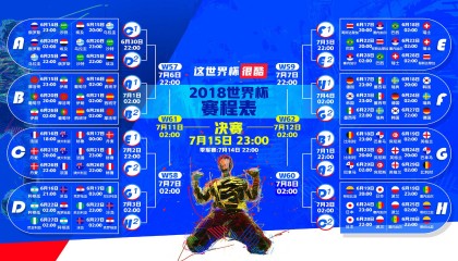 开云体育下载-橙衣军团的钢铁诗篇，2026世界杯D组强强对话，荷兰力克加纳，迪亚斯闪耀全场