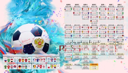 开云体育APP下载-致命一击与钢铁默契，2026世界杯C组，塞尔维亚绝杀葡萄牙